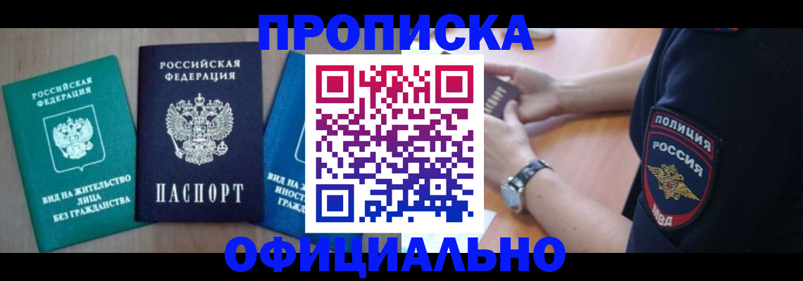 форма 3 в Томске