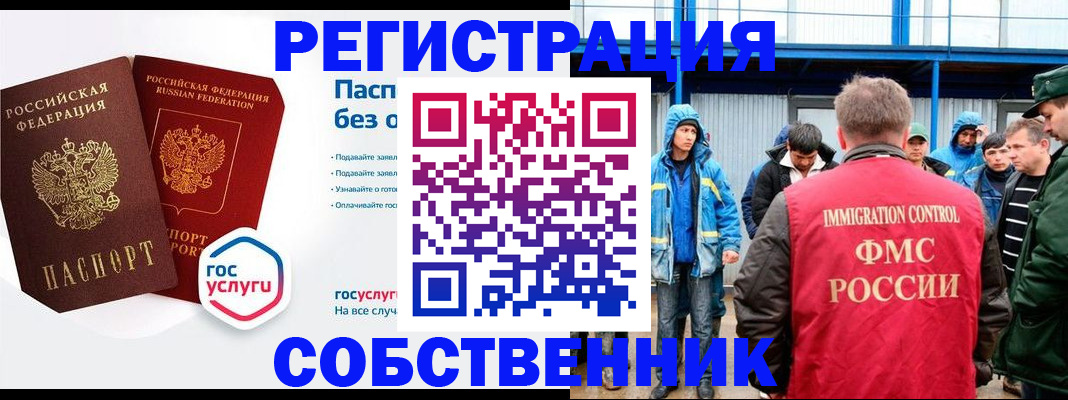 форма 3 в Томске