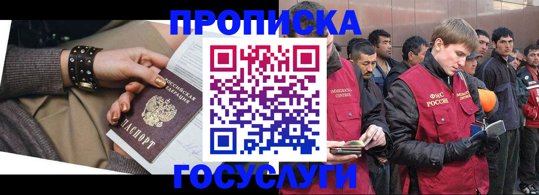 форма 3 в Томске